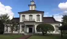 El museo Chidō de Tsuruoka, el antiguo ayuntamiento del distrito de Nishitagawa