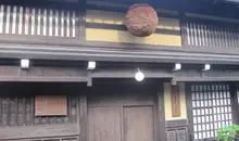 La façade traditionnelle de la Maison Yoshijima 