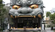 Le Namba Yasaka Jinja