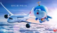 Le personnage japonais de manga et anime Doraemon est très populaire en Chine