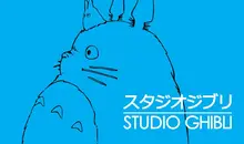 Logo du Studio Ghibli