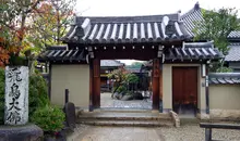 Entrée du temple Asuka-dera