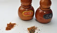 Mélange d'épices shichimi