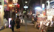 Marché public Makishi à Naha, Okinawa