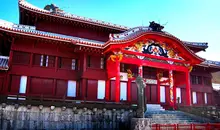 Shuri Castle