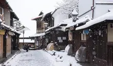 Kyoto Street