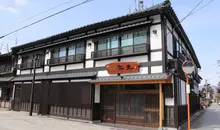 Yayoi ryokan