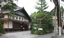 Hoshi Ryokan