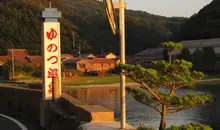 Yunotsu onsen