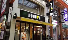 Doutor