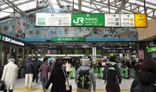 L'entrée principale de la gare d'Ueno et la fresque 'Freedom"