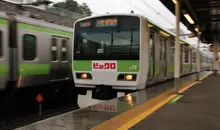 Quai Yamanote à Uguisudani