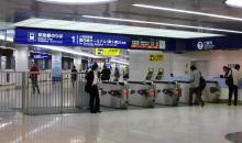 Gare Keikyû de l'aéroport international de Haneda