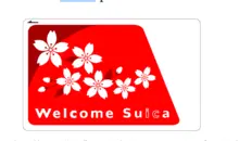 Welcome Suica