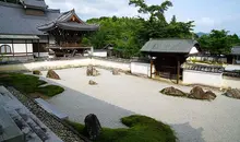 The Joei-ji garden