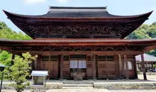 Japan Visitor - fudoin-temple-1.jpg