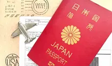 Japan Visitor - japan-visa-2017-2.jpg