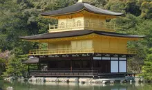 Japan Visitor - kinkakuji20191.jpg