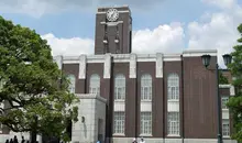 Japan Visitor - kyoto-university-997x.jpg