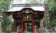 Japan Visitor - mitsumine-shrine-2x.jpg
