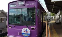 Japan Visitor - randen-tram-1.jpg