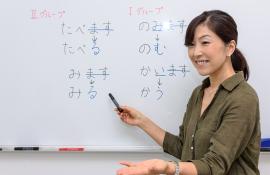 Apprenez le japonais à Tokyo