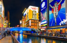 tokyo osaka train ticket banner