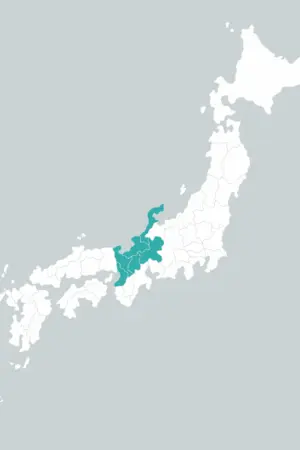Fahren Sie von Kyoto nach Norden, in Richtung des Japanischen Meeres und der Japanischen Alpen