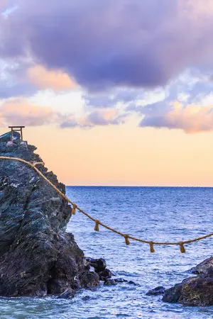 Rochers mariés sacrés en bord de mer dans la cité religieuse d'Ise, premier lieu du shintoïsme au Japon