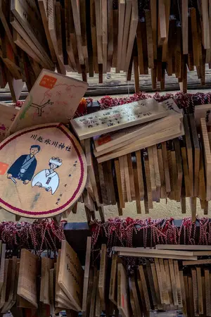 Wedding Ema at Hikawa Shrine in Kawagoe, dedicated to blessing of love