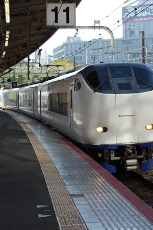 Haruka Limited Express de JR West