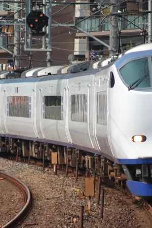 Haruka Express