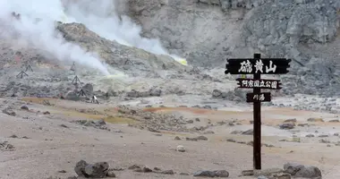 Volcanic fumaroles in Akan-Mashu national park