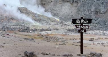 Fumeroles volcaniques dans le parc national Akan-Mashu