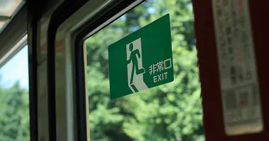 Exit