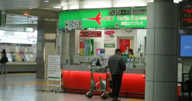 Narita Airport Ticket Office