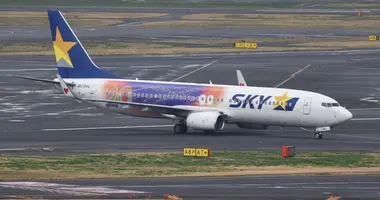 Aéroport de Kagoshima