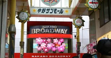 Nakano Broadway