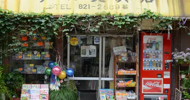 Quartier de Nezu (Tokyo)