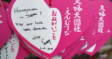 Meoto Daikokusha Shrine, Nara.