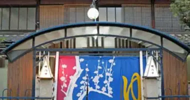 Sakura-yu sento, Kyoto.