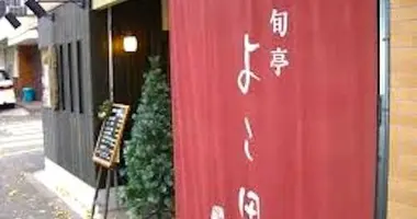 Entrada al Yokota, uno de los mejores restaurantes de tempura en Tokio.