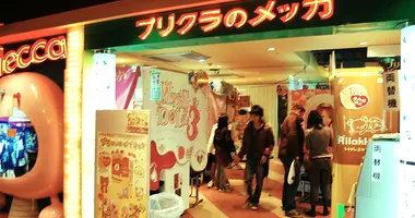 Cabinas para fotos Purikura no Mecca en Shibuya, mucho más divertida que los típicos fotomatones.