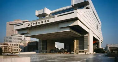 The exterior of the Edo Tokyo Museum in contrast with the history it contains.