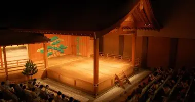 Teatro No Kyoto Kanze Kaikan