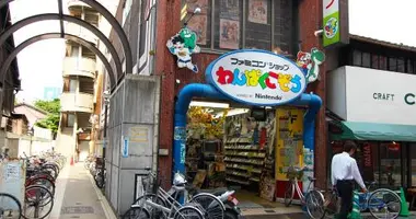 Fachada de la tienda Nintendo Wanpaku.