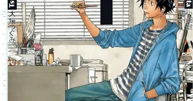 Bakuman