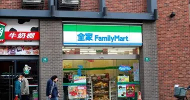 Au Japon, on trouve des konbini quasiment à chaque coin de rue!