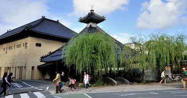 Le Sato no yu
