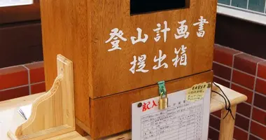 Une des boites au lettres, situées en début de chemin de randonnée, où les promeneurs doivent déposer leur itinéraire avant de partir.